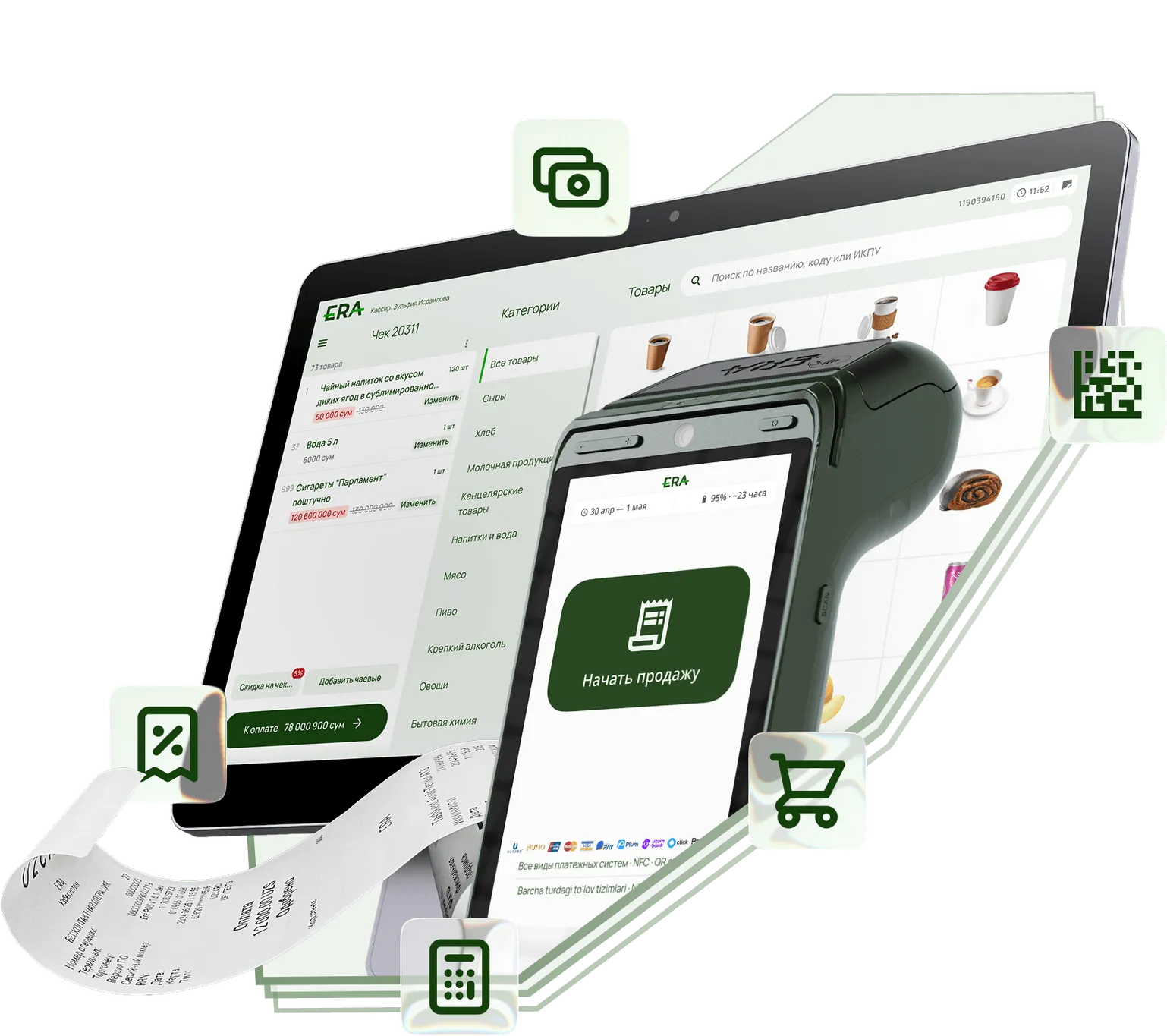 ERA Kassa: a cashier screen on a tablet, a smart POS terminal and a printed fiscal receipt