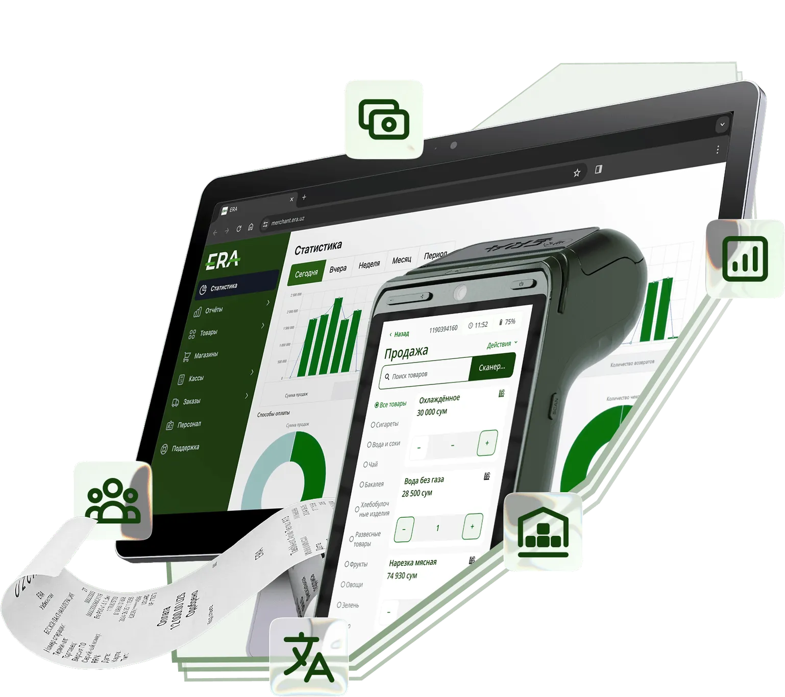 ERA Market: the sales statistics dashboard in a browser and a smart POS terminal on the sale screen